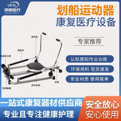 HCQ划船运动器超燃脂仿真双桨液压阻力静音划艇家用划船康复器材图3