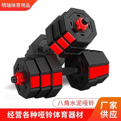 源头工厂八角水泥哑铃男士家用健身器材可调节哑铃变杠铃套装现货图2