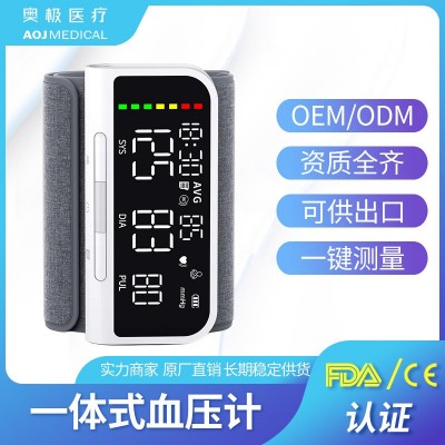 外贸批发智能血压仪仪电子血压计全自动血压测量家用 FDA CE认证