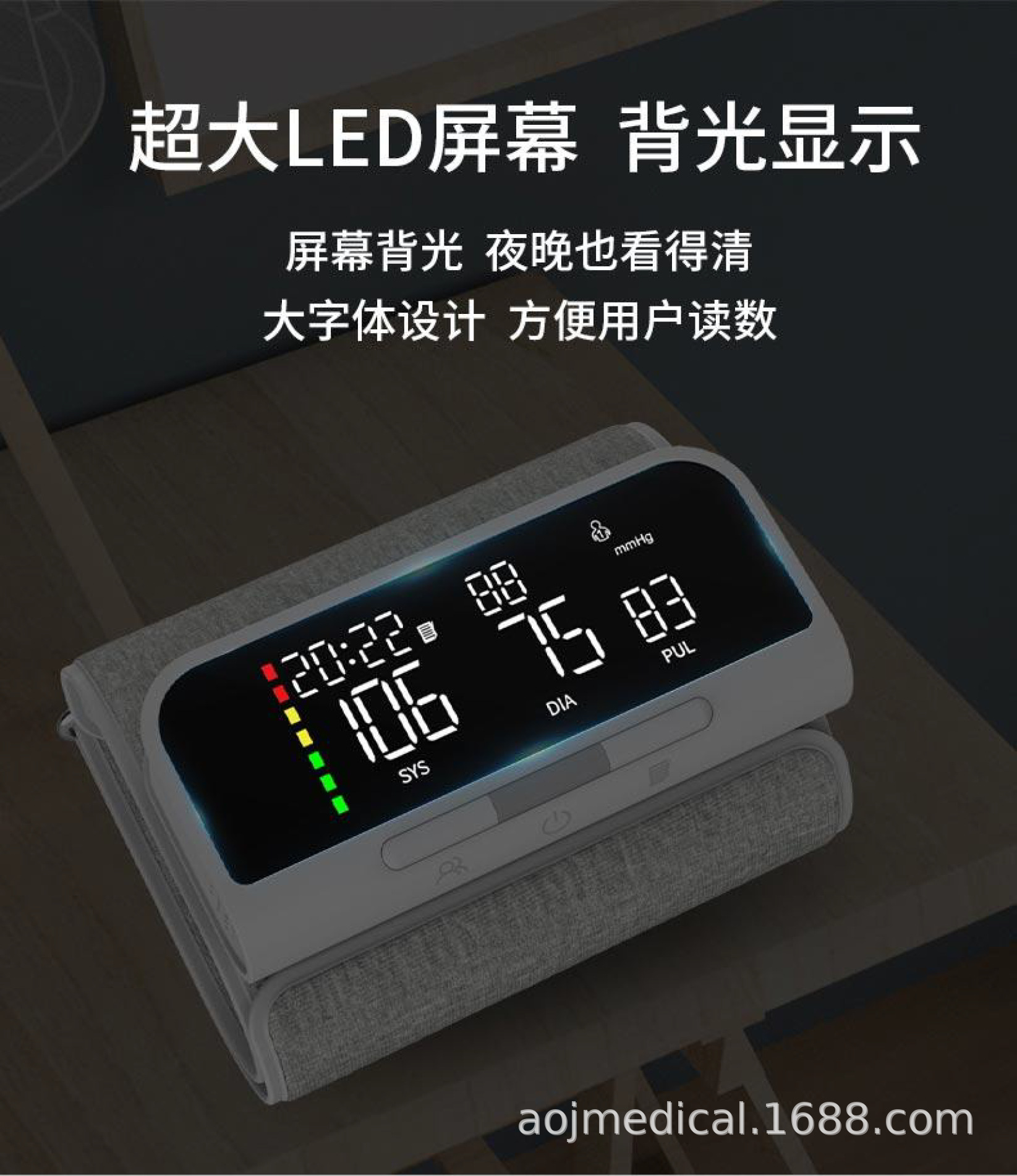 33A中文详情-语音0316-6.png