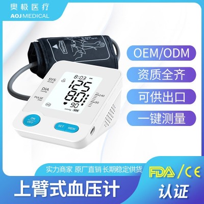 外贸上臂式电子血压测量仪血压计家用健康心率监测仪 FDA CE认证图2