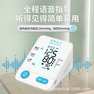 外贸上臂式电子血压测量仪血压计家用健康心率监测仪 FDA CE认证图3