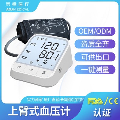 外贸工厂批发家用电子智能血压测量仪上臂式血压计语音电子血压计图2