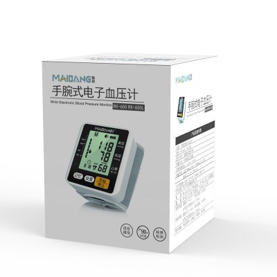 电子血压计全自动血压测量仪家用高精准腕式高血压测压仪厂家直销图2