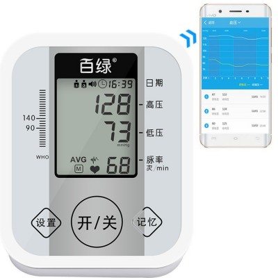 智能蓝牙传输电子血压计 自动充气臂式蓝牙高血压测量仪厂家批发图3