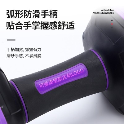 多功能哑铃多规格哑铃套装便携家用健身器材可调节哑铃健肌轮批发图4