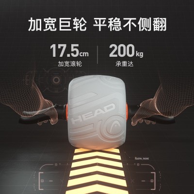 HEAD海德男士家用小型健身器材卷腹女腹肌自动回弹滚轮智能健腹轮图3