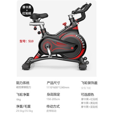 动感单车女家用锻炼健身车配件健身房器材减肥脚踏室内运动自行车图4