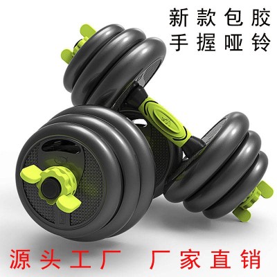 手抓哑铃男士健身器材家用杠铃亚铃一对可调节重量初学者哑铃套装图1