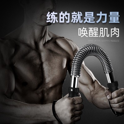 臂力器40锻炼练臂肌男30KG健身器材家用50胸肌握力60公斤训练压棒