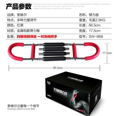 多功能臂力器U型锻炼胸肌训练健身器材家用男腕力器可调节臂力棒图3