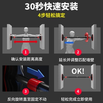 门上单杠家用室内儿童免打孔墙体引体向上器小孩单杆家庭健身器材图4