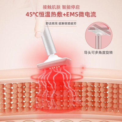 家用护眼仪EMS导入美眼笔按摩眼霜眼部紧致美容仪器 微电流美眼仪图2