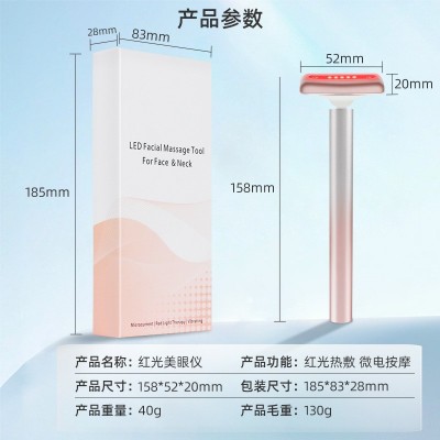家用护眼仪EMS导入美眼笔按摩眼霜眼部紧致美容仪器 微电流美眼仪图3