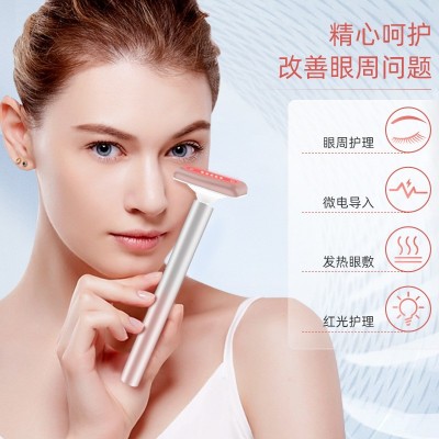 家用护眼仪EMS导入美眼笔按摩眼霜眼部紧致美容仪器 微电流美眼仪图4