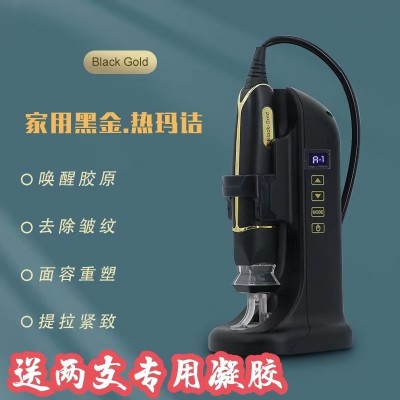 GLM家用高能射频家用黑金热玛美容仪光子嫩肤脸部美容仪器导入仪图2