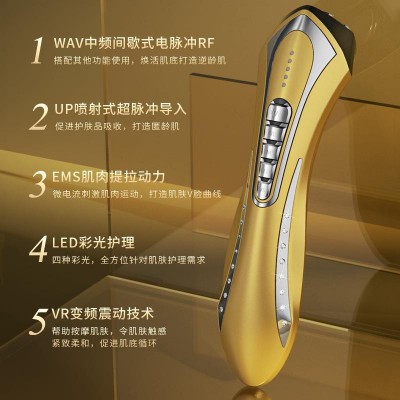 RF射频仪嫩肤仪家用彩光美容仪电波拉皮光子嫩肤仪热玛仪美容仪器图4