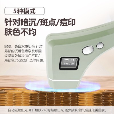 新品黑金美容仪DPL美白嫩肤仪脸部淡痘印淡斑院线级牛奶光美容仪图3