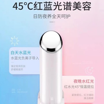 新款眼部震动按摩仪彩光离子眼霜导入仪电动加热美眼笔温热美眼仪图2