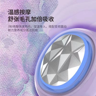 跨境多功能嫩肤精华导入仪牛奶光PRO水亮嫩肤提拉面部家用美容仪图2
