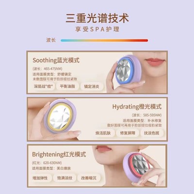 跨境多功能嫩肤精华导入仪牛奶光PRO水亮嫩肤提拉面部家用美容仪图3