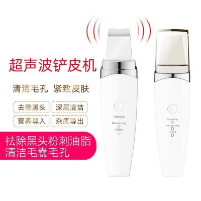 新款超声波美容铲皮机去角质铲皮刀去黑头仪洁面仪毛孔清洁器厂家图3