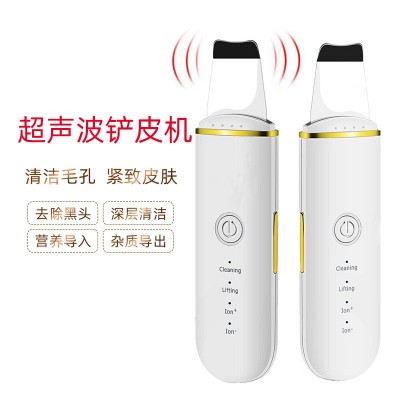 新款超声波美容铲皮机去角质铲皮刀去黑头仪洁面仪毛孔清洁器厂家图2