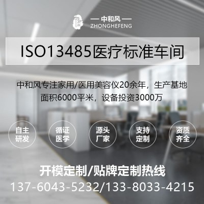 射频仪美容仪代工厂脸部提拉紧致家用美容院专用导入仪嫩肤多功能图5