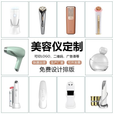 射频仪美容仪代工厂脸部提拉紧致家用美容院专用导入仪嫩肤多功能图4