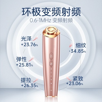 家用射频美容仪微电流个人护理彩光疗冰敷提拉紧致嫩肤产品导入仪图2