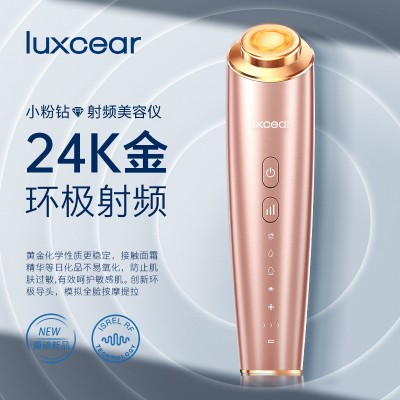 家用射频美容仪微电流个人护理彩光疗冰敷提拉紧致嫩肤产品导入仪图3