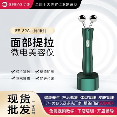 EMS微电流瘦脸仪家用美容仪批发面部紧致提升仪个人护理美容仪器图2