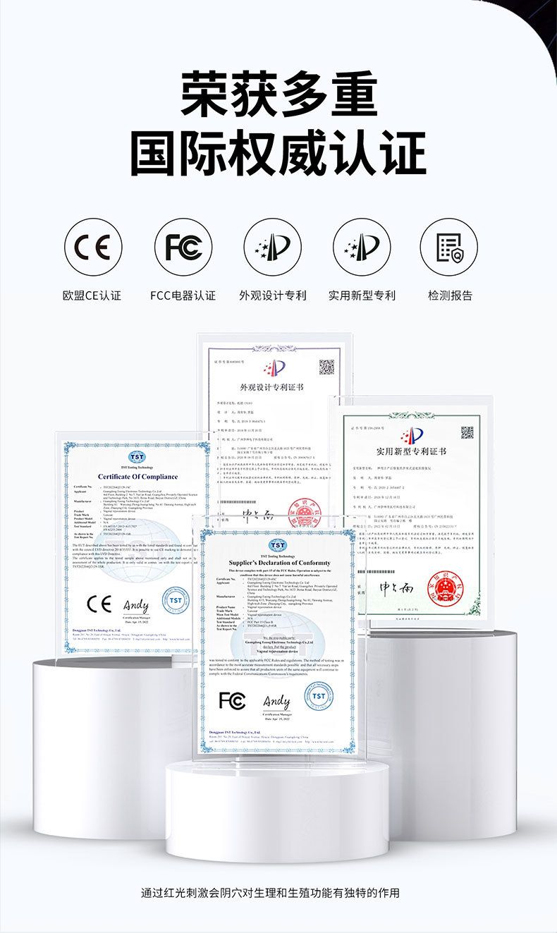 六脉神剑产品详情图-790_14.jpg