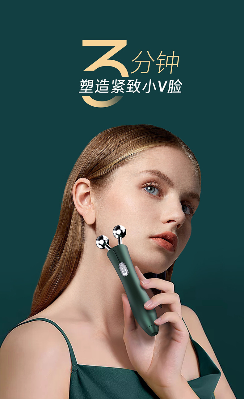 六脉神剑产品详情图-790_01.jpg