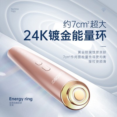 微电流个人护理射频仪清洁提拉紧致嫩肤产品导入热玛吉家用美容仪图2