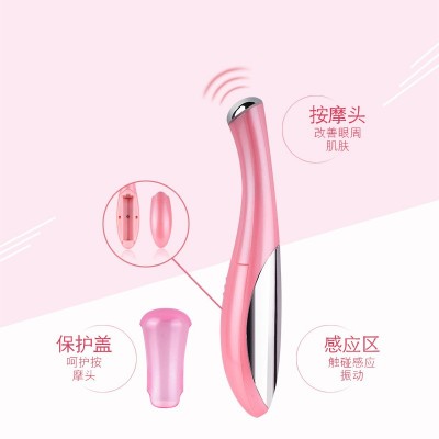 眼睛热感美眼棒负离子导入微震动舒服按摩眼霜精华导入仪厂家定制图1