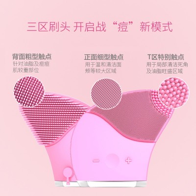 厂家定制面部洗脸神器净透去角质清洁毛孔亲肤柔软电动硅胶洁面仪图2