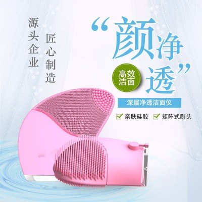 厂家定制面部洗脸神器净透去角质清洁毛孔亲肤柔软电动硅胶洁面仪图1