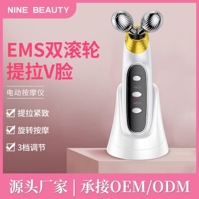 电动脸部按摩仪EMS微电流导入仪双球滚轮美容仪家用提拉紧致V脸仪图2