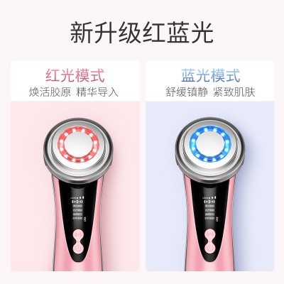 红蓝光导入仪脸部提拉按摩超声波导入仪清洁光子嫩肤洁面美容仪器图2