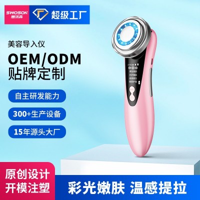 嫩肤导入仪脸部美容仪器家用脸部按摩洁面提拉紧致面部美容导入仪