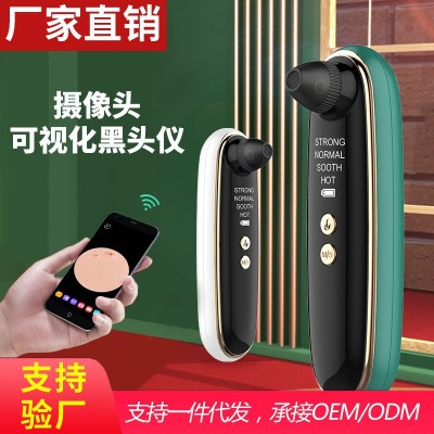 厂家现货家用热敷美容仪电动毛孔清洁器去粉刺导出可视吸黑头仪图3