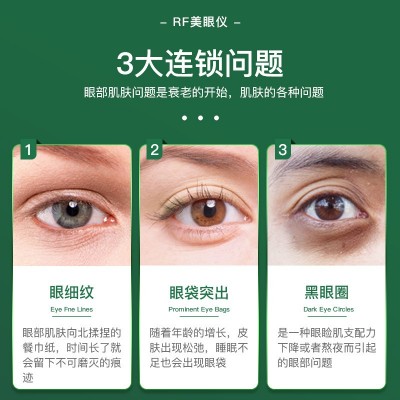 眼部按摩仪家用震动导入美容仪EMS护眼仪热敷去黑眼圈神器美眼仪图3