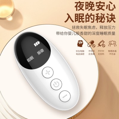 源头厂家快速入睡助眠仪便携失眠按摩仪器微电流智能手握睡眠仪图3