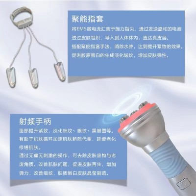 韩国DA点震刀脸部深层清洁抗衰射频美容仪全息四态综合仪器美容院图2