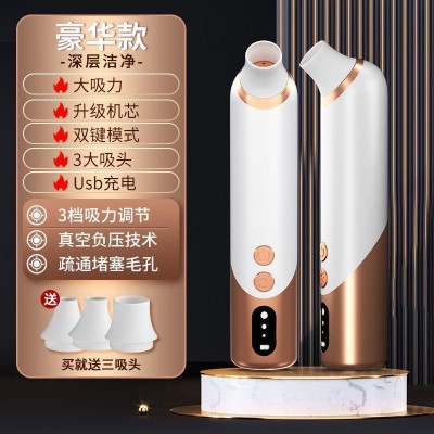 可视化黑头仪电动大吸力毛孔清洁器去黑头粉刺放大镜可视黑头仪图3
