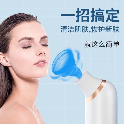 可视化黑头仪电动大吸力毛孔清洁器去黑头粉刺放大镜可视黑头仪图2