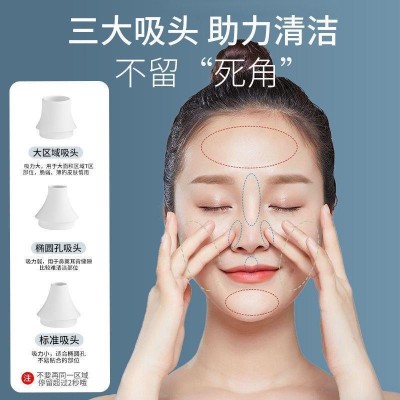 可视化黑头仪电动大吸力毛孔清洁器去黑头粉刺放大镜可视黑头仪图4
