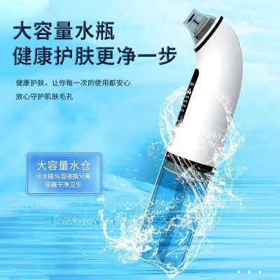新款小气泡美容仪脸部清洁毛孔粉刺吸黑头家用电动去黑头美容仪器图3