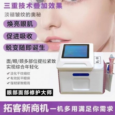 眼部抗衰大师紧致按摩仪提拉美眼导入仪黄金眼去眼袋黑眼圈美容院图3